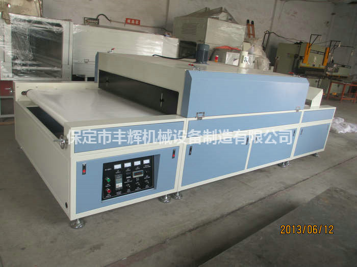 烘干固化隧道爐貼心服務我比誰都想的周到！